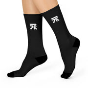 Black Cyber Gym Socks