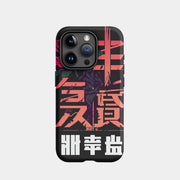 Einzigartige Athletische iPhone 15 Pro Hülle