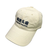 Baseball Hats New Y2K Caps
