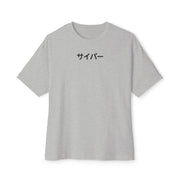 T-shirt de sport surdimensionné Japon