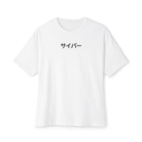 Gym Oversized TShirt White Cyber