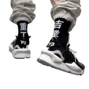 Calcetines Kanji de ropa técnica