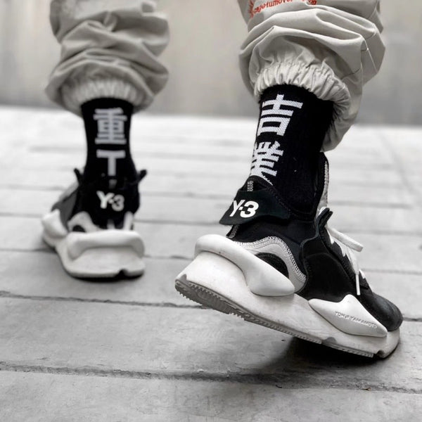 Best Techwear Socks 2023