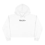 Sudadera corta con capucha Cyber Dragon 