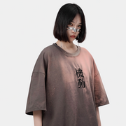 Camiseta bordada Techwear informal