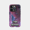 Coque verte tendance pour iPhone 15 Pro