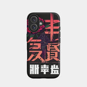 Coque athlétique unique pour iPhone 16