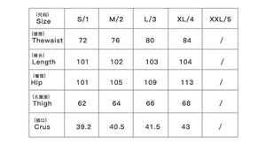 Pantalón negro de pierna ancha