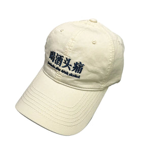 Baseball Hats New Y2K Caps