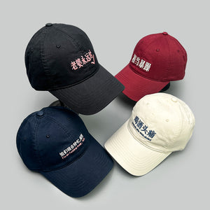 Baseball Hats New Y2K Caps