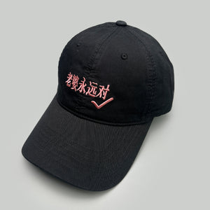 Baseball Hats New Y2K Caps