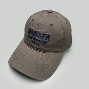 Baseball Hats New Y2K Caps