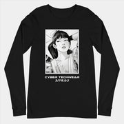 Schwarz-Weißes Grafik-Shirt Long Sleeve