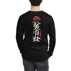 Black Graphic Tee Long Sleeve