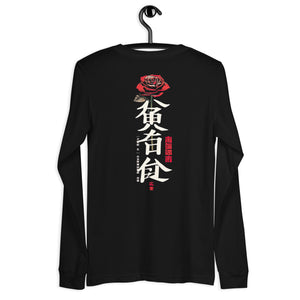 Black Graphic Tee Long Sleeve