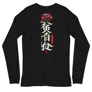 Black Graphic Tee Long Sleeve