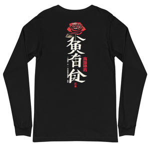 Black Graphic Tee Long Sleeve