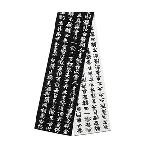 Black and white calligraphy techwear scarf in faux fur