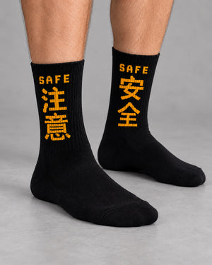 Comfortable Techwear Socks