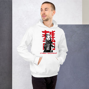Cyberpunk Hoodie Red Kanji