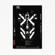 Art cyberpunk géométrique au néon