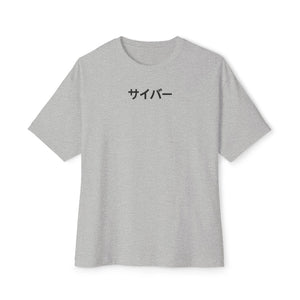 Gym Oversized Tshirt Japan