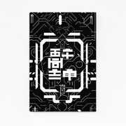 High-Contrast Cyberpunk Art