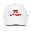 Casquette adidas de style japonais