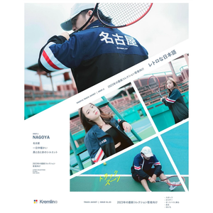 Japanese cyberpunk jacket