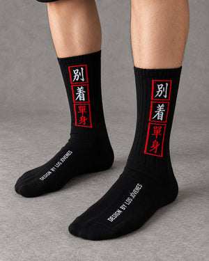 Japanese Techwear Socks | CYBER TECHWEAR®