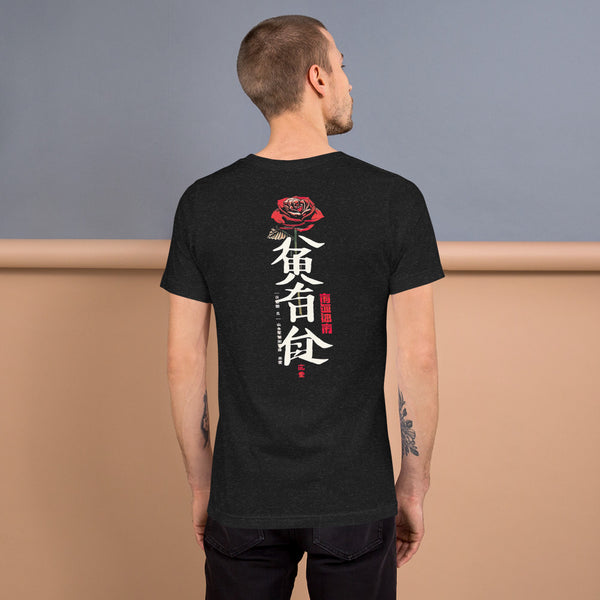Kanji Cyberpunk T Shirt
