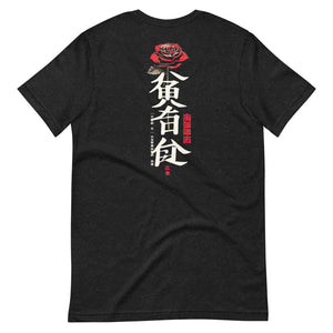 Kanji Cyberpunk T Shirt