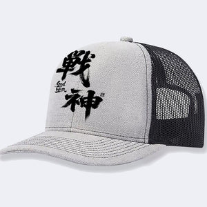Kanji Mesh Trucker Hat in grey with a black mesh back and black 戰神 print, three-quarter side view