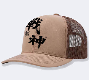 Khaki Kanji Mesh Trucker Hat with brown mesh back panels and a black war god kanji print, side view