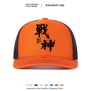 Orange trucker hat with black mesh sides, front view of the black kanji print, with a baseball cap caption