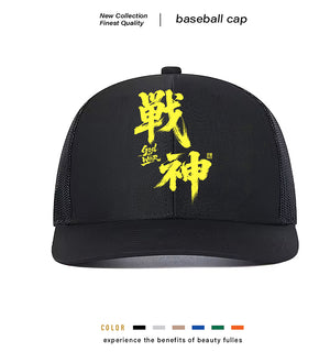 Front view of the black trucker hat with a yellow kanji print, colour swatches and a baseball cap caption