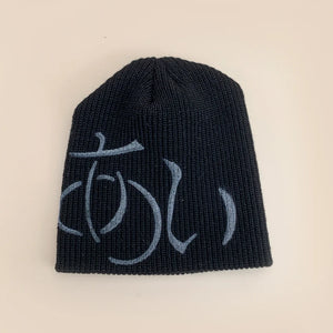 Letter Print Beanie Y2K