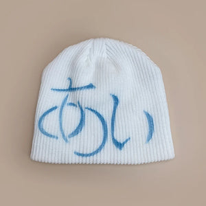 Letter Print Beanie Y2K