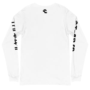 Long Sleeve Cyberpunk Shirt White