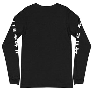 Long Sleeve Graphic Tee Mens