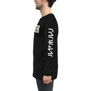 Long Sleeve Graphic Tee Mens