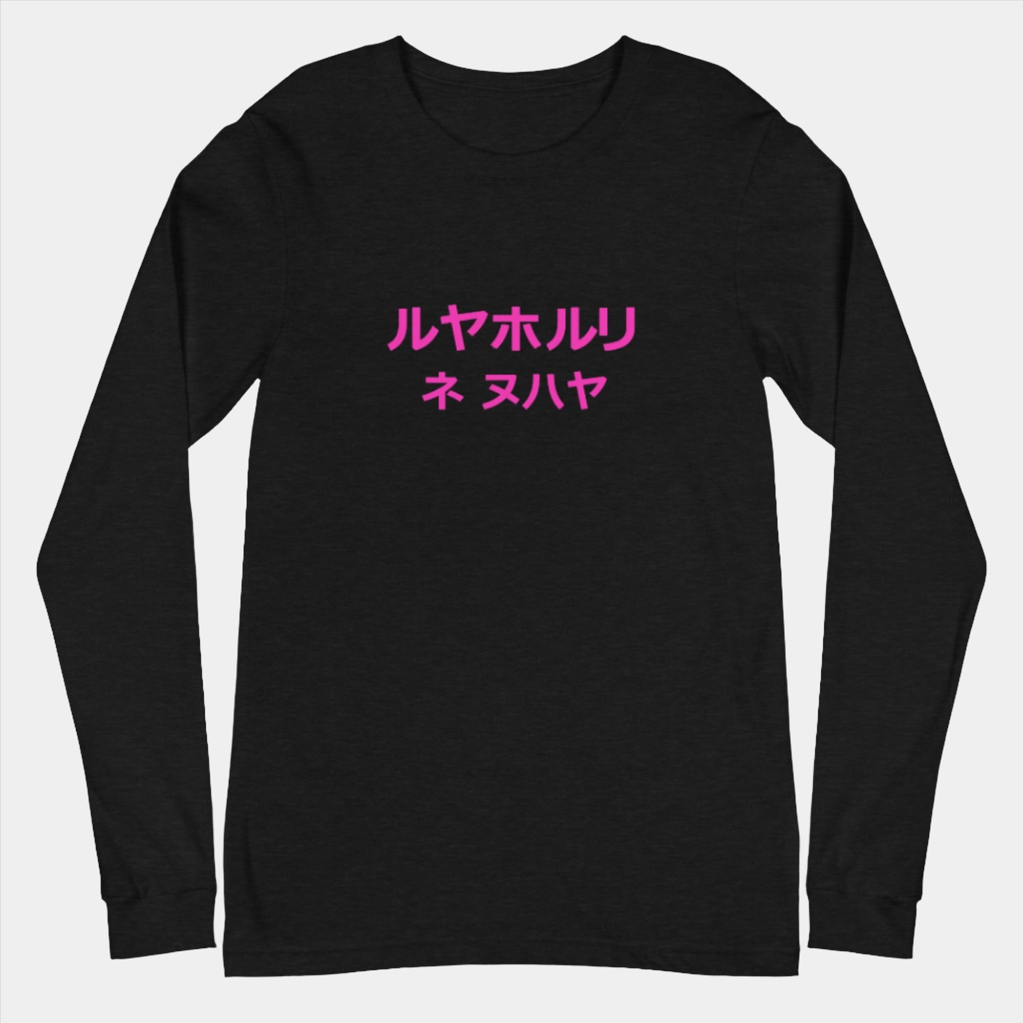 Long Sleeve Mens Graphic Tees CYBER TECHWEAR® – Cyber Techwear