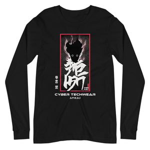 Mens Graphic Tees Long Sleeve
