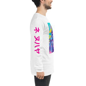 Mens Long Sleeve White T Shirts