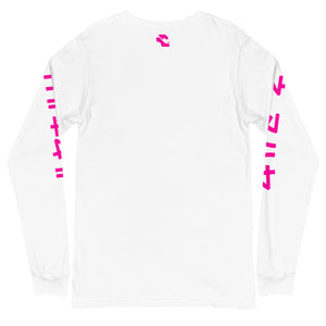 Mens Long Sleeve White T Shirts