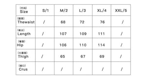 Pantalon noir patchwork à rubans multi-poches