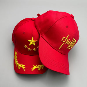 New Sun Protection Y2K Cap