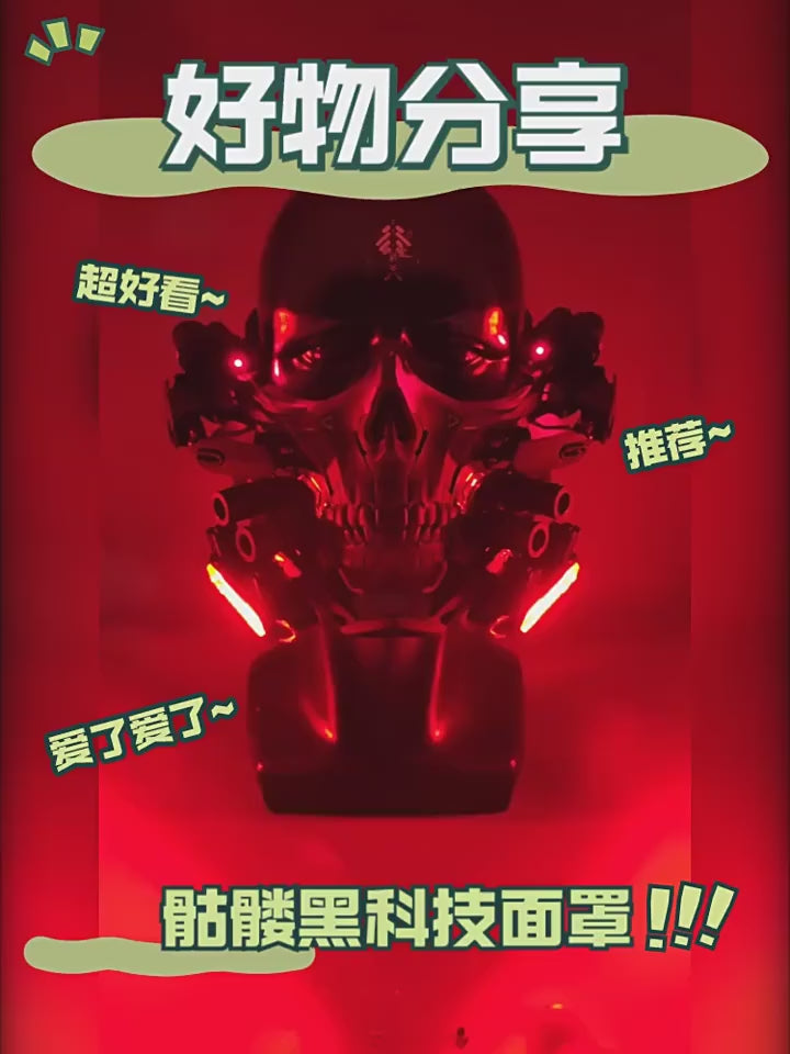Lit Skeleton Cyberpunk Helmet, short video showing the skull glowing red in a dark setting