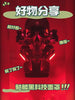 Lit Skeleton Cyberpunk Helmet, short video showing the skull glowing red in a dark setting