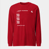 Red Long Sleeve Graphic Tees